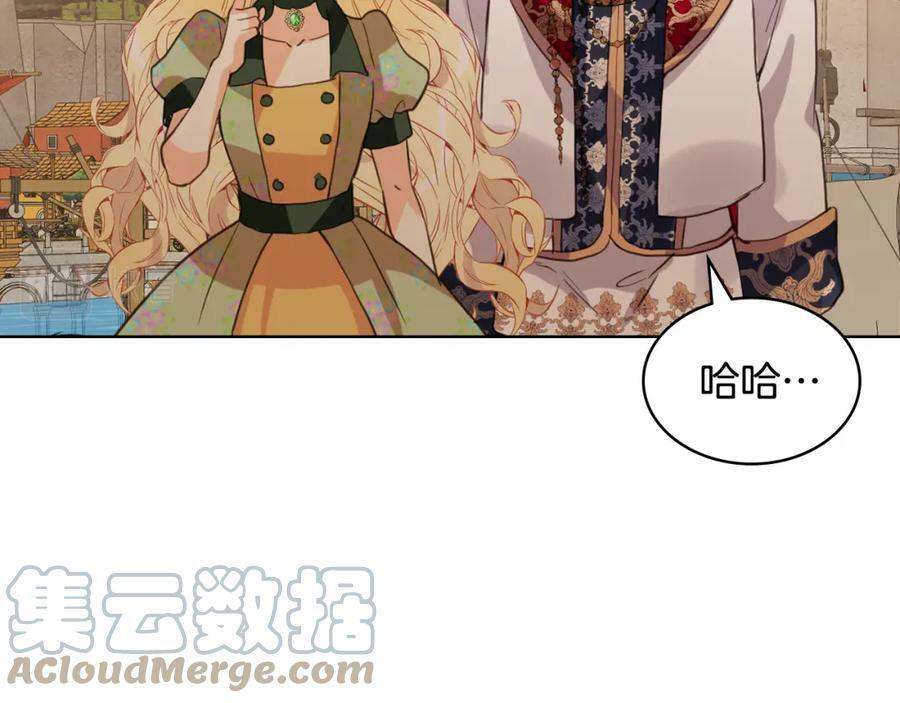 第82话 和王子逛街！104