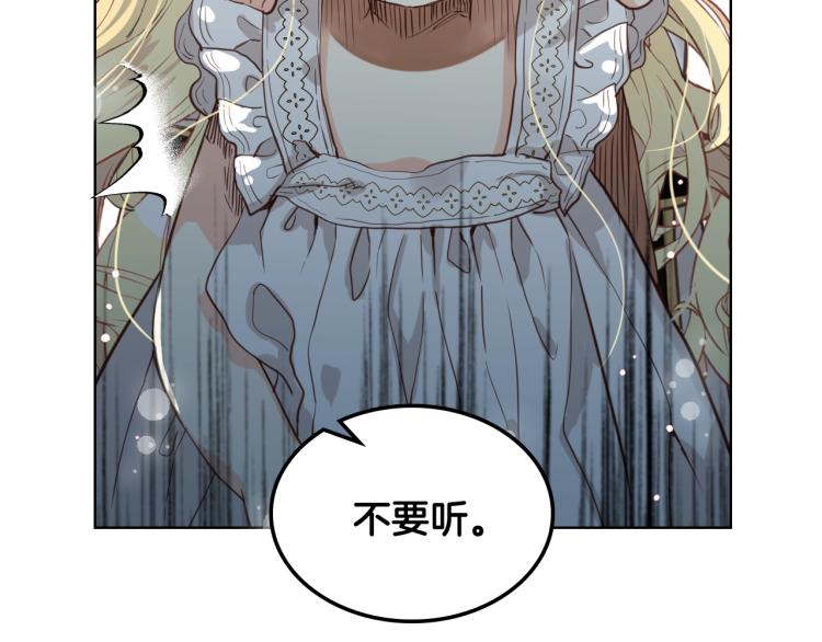 第51话 靠近119