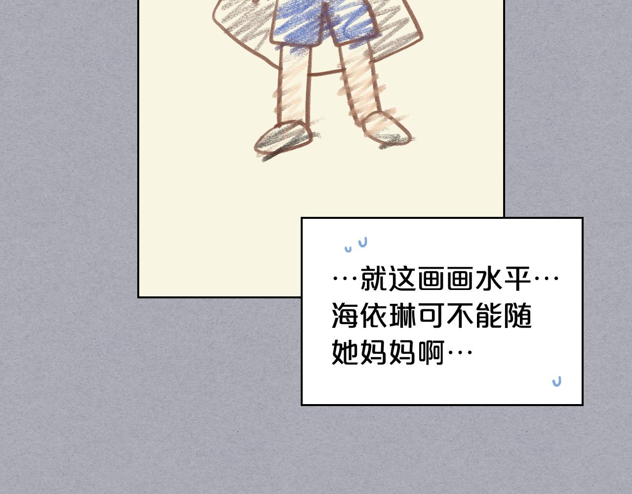 第60话 穿越回童年88