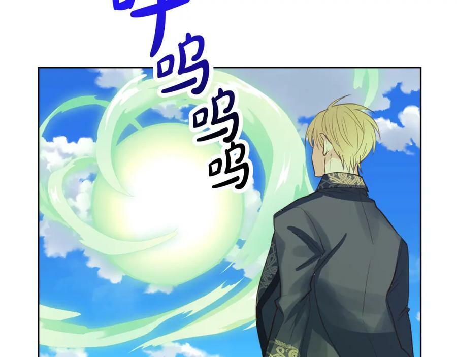 第105话 回原来的世界165