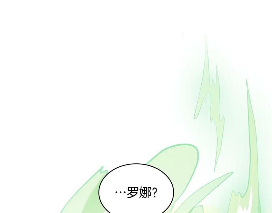 第105话 回原来的世界170
