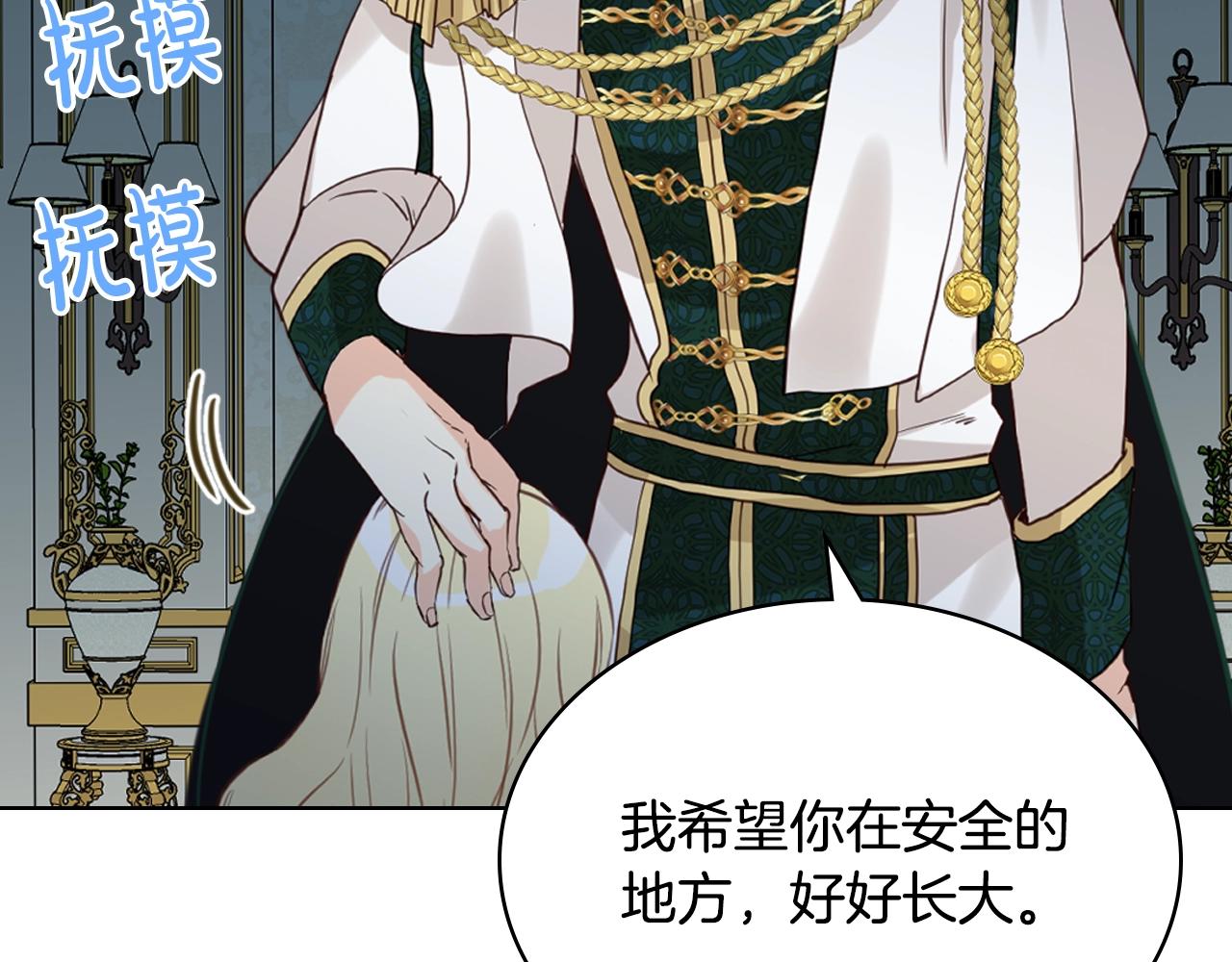 第52话 一定要幸福45