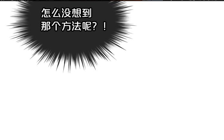 第37话 恶有恶报96