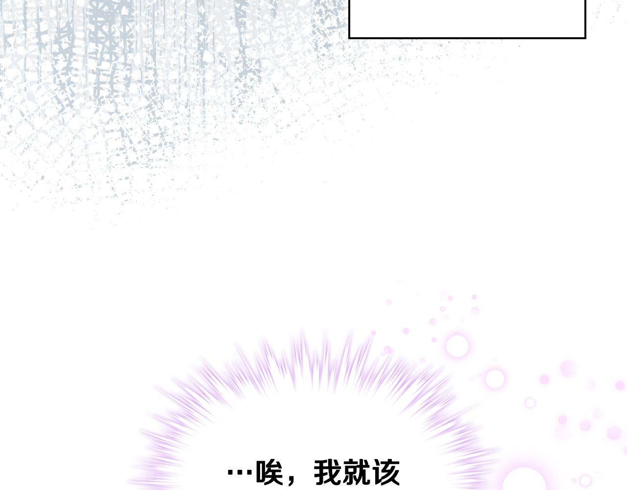 第71话 魔族小孩86