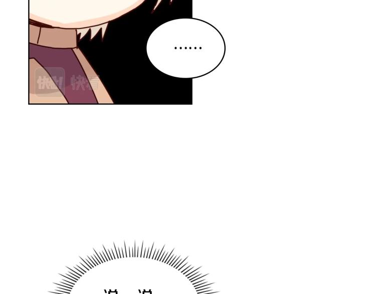 第42话 太羞耻啦！94