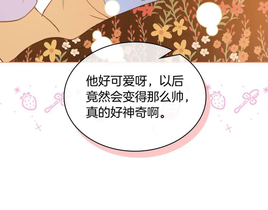 第105话 回原来的世界97