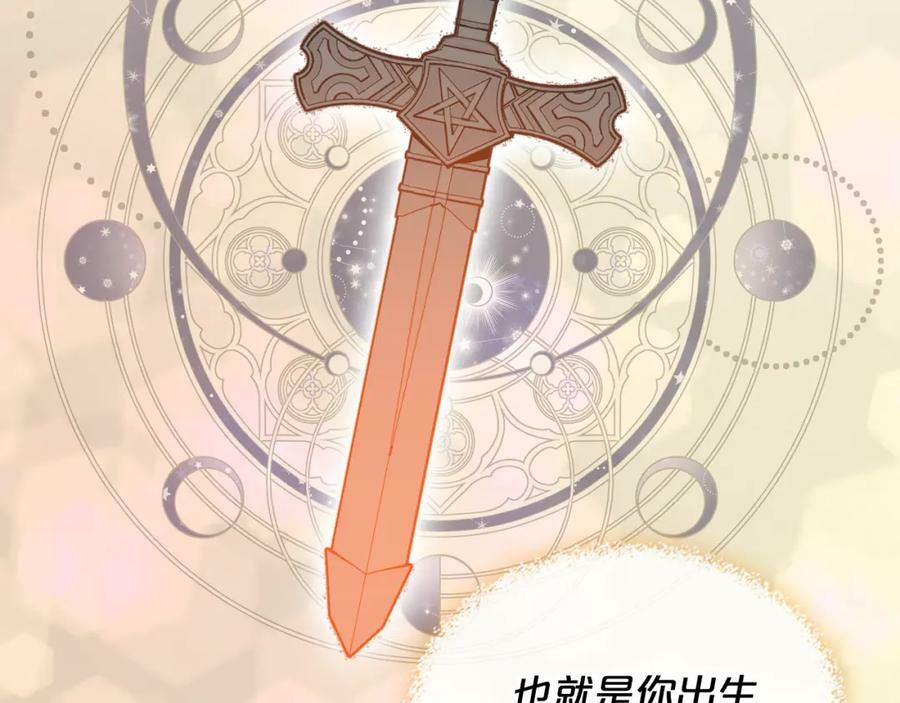 第103话 最初的世界27