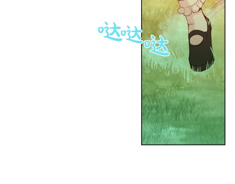 第8话 她是你的女儿呀！129