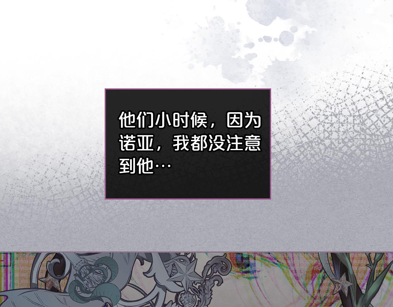 第74话 爸爸回来了！11