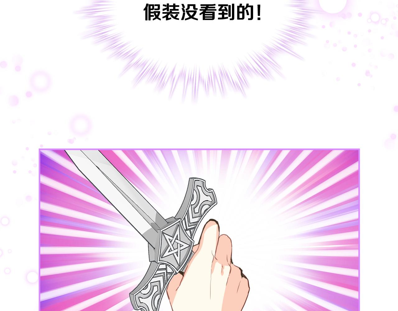 第71话 魔族小孩87