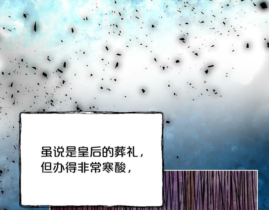 第95话 我爱你2