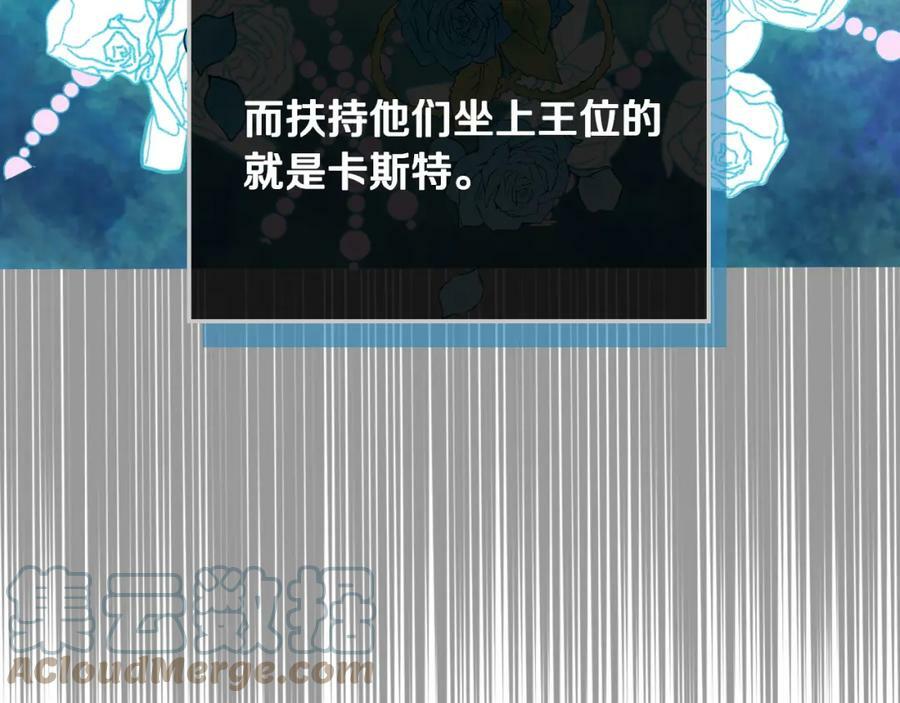 第82话 和王子逛街！8