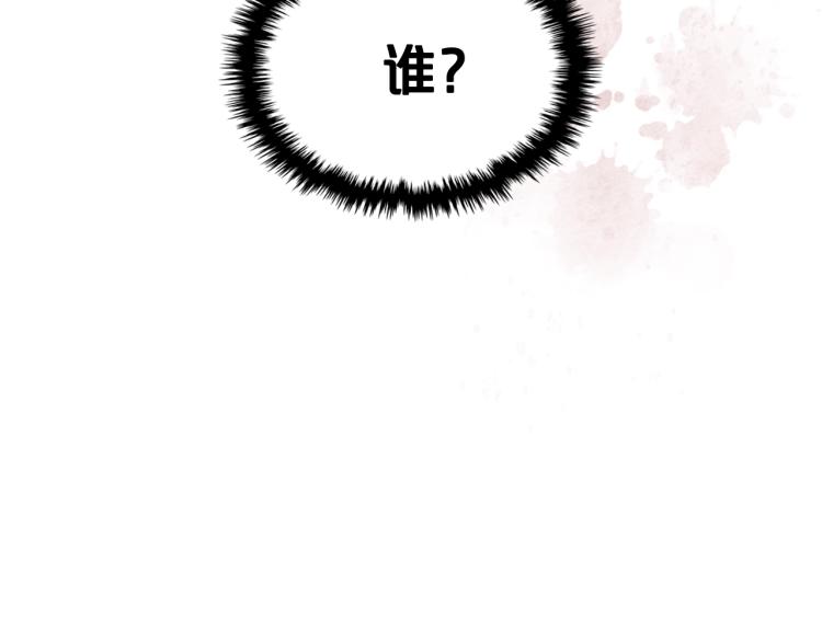 第51话 靠近8