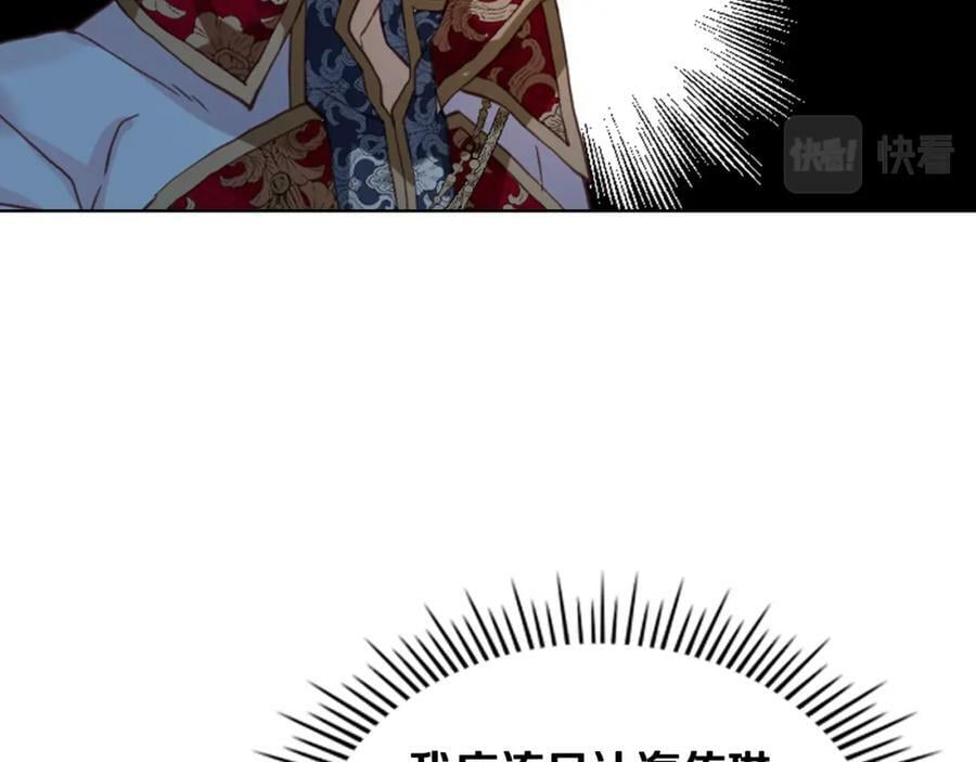 第89话 敢跟我抢媳妇？！65