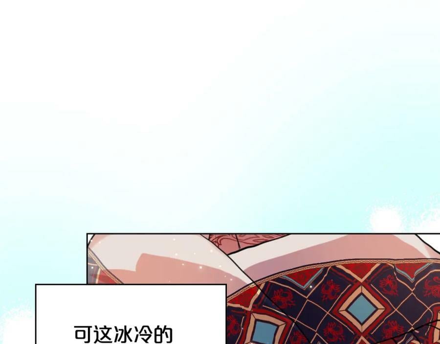 第99话 神秘空间78