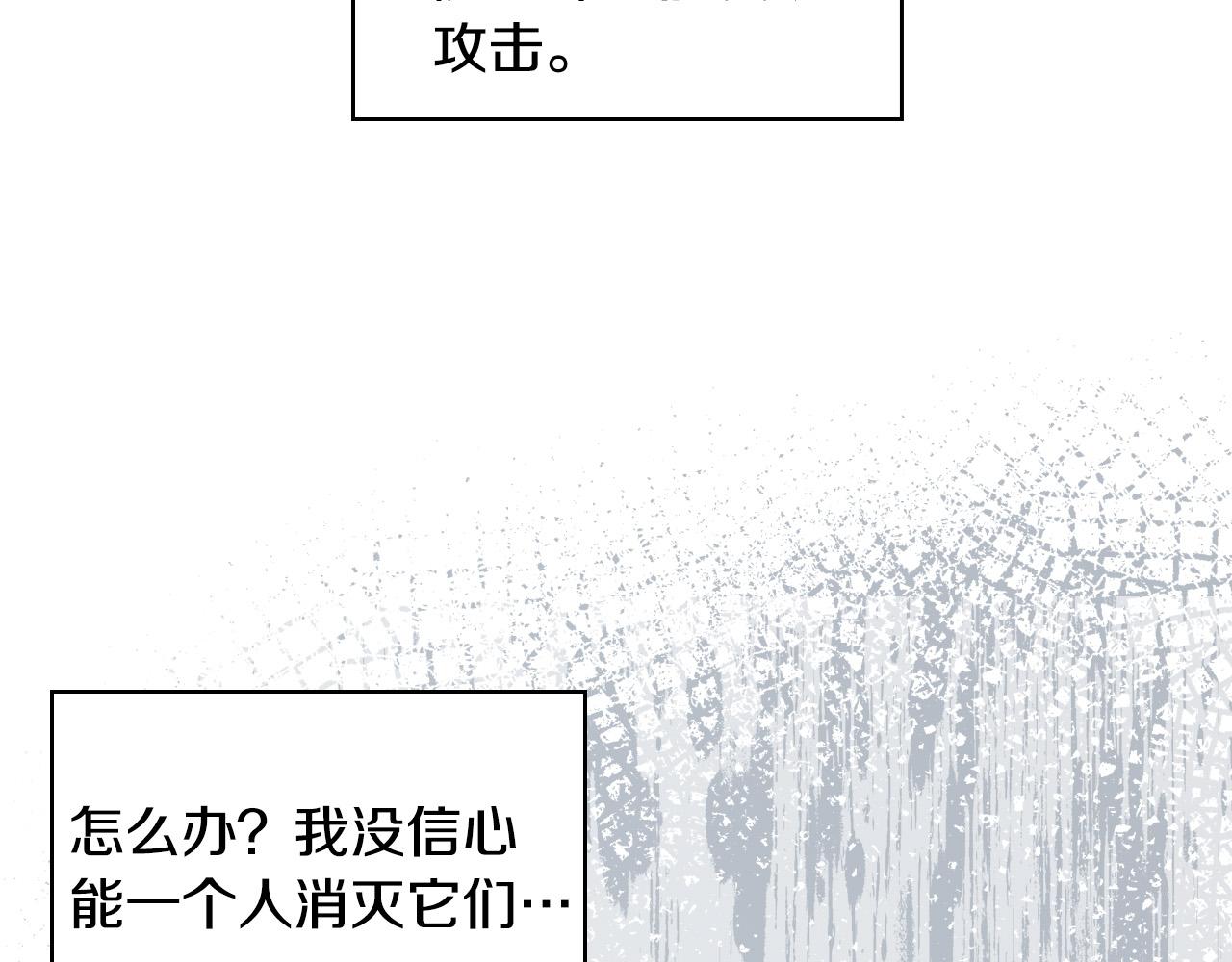 第71话 魔族小孩84
