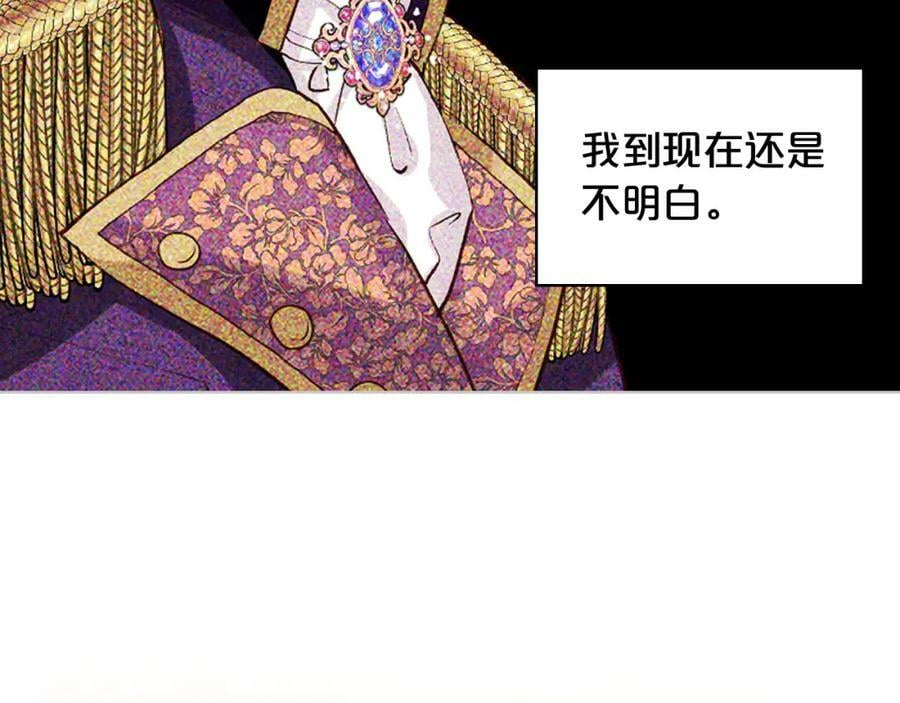 第96话 他对别人笑了89