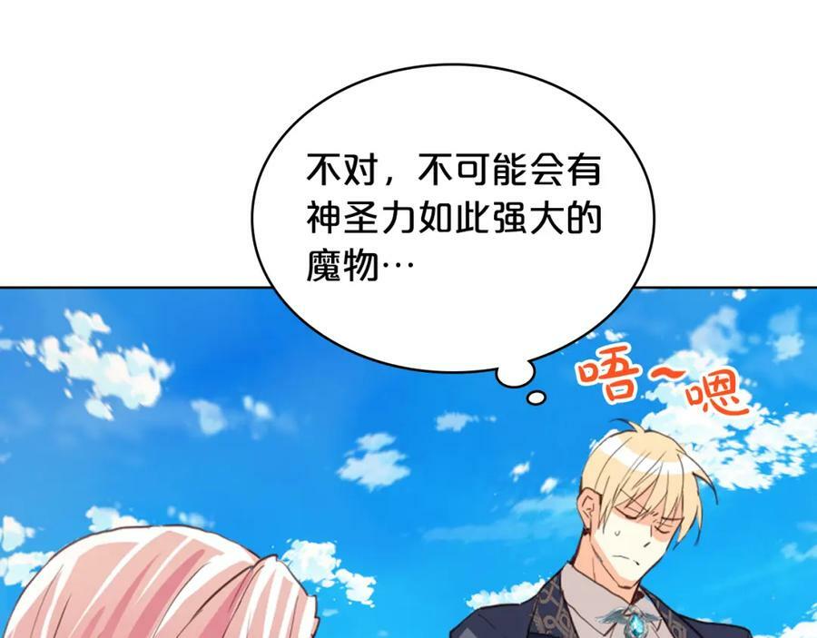 第103话 最初的世界155