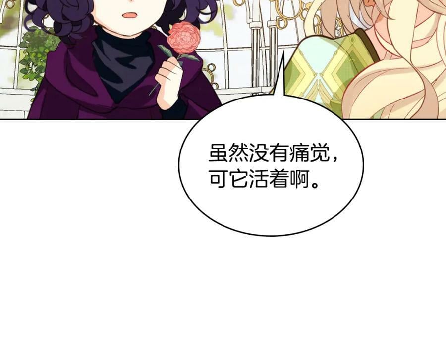 第93话 影子真正的主人63