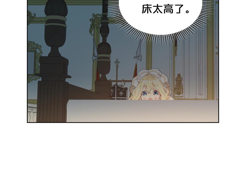 第20话 每日计划118