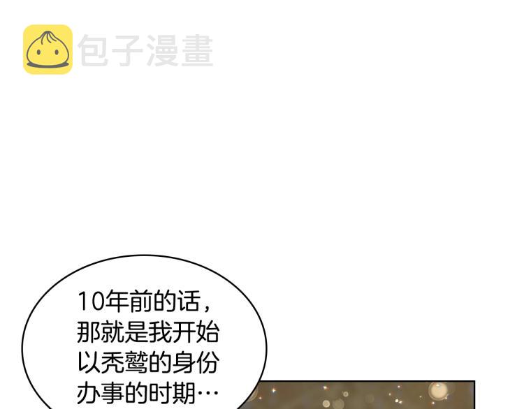 第25话 绑架21