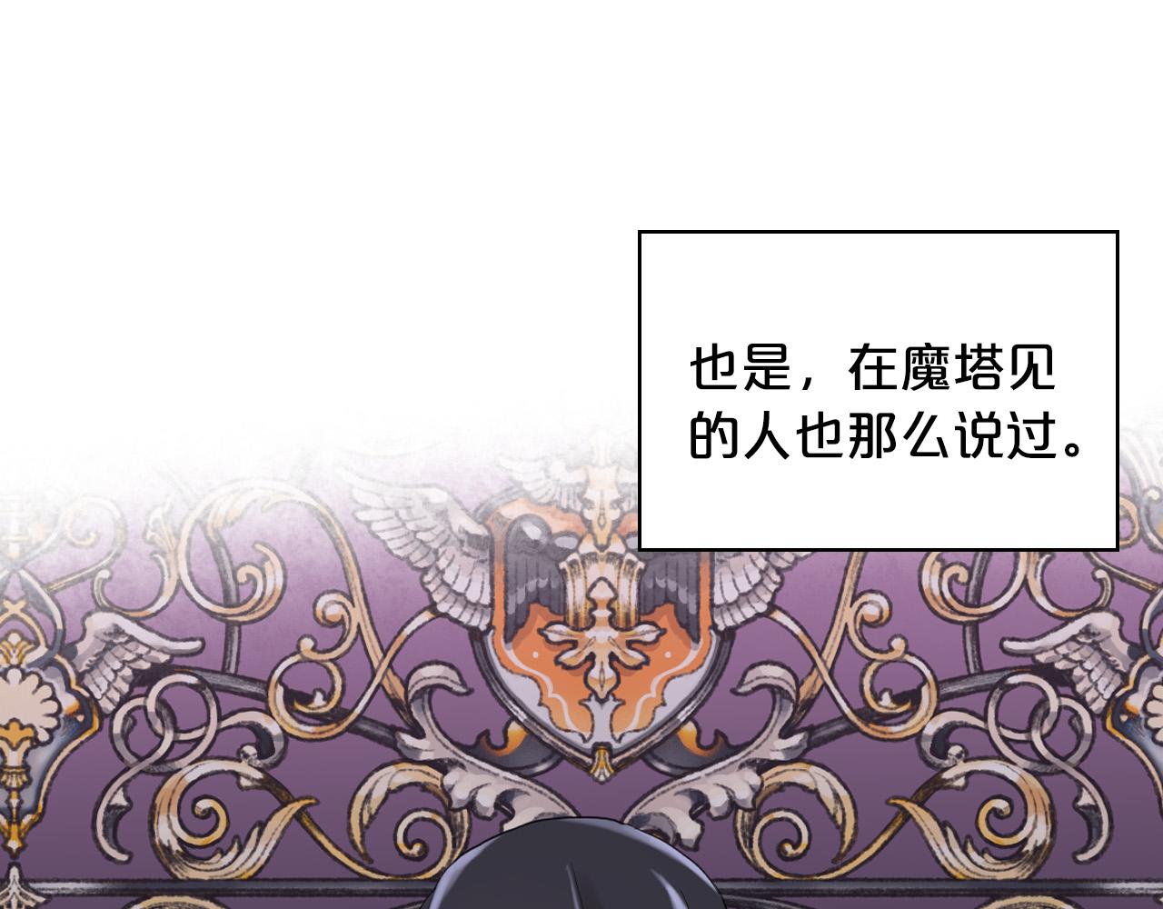 第64话 超会撩！147