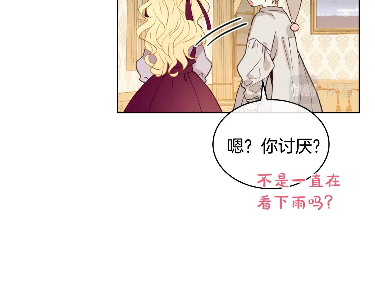 第53话 温暖的力量57