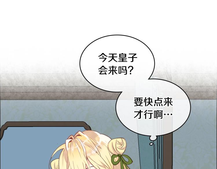 第42话 太羞耻啦！18