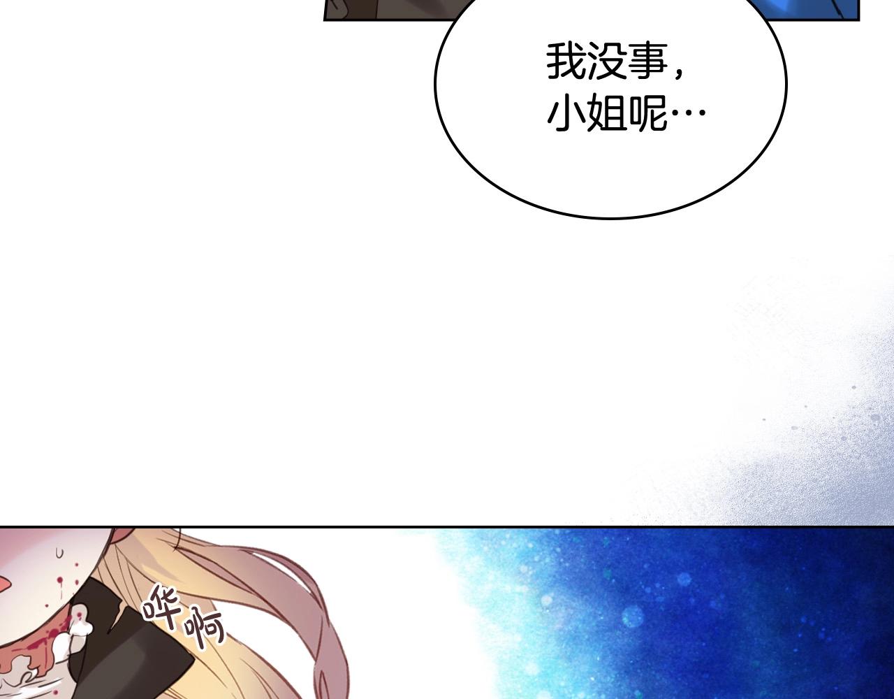 第54话 我的心愿117