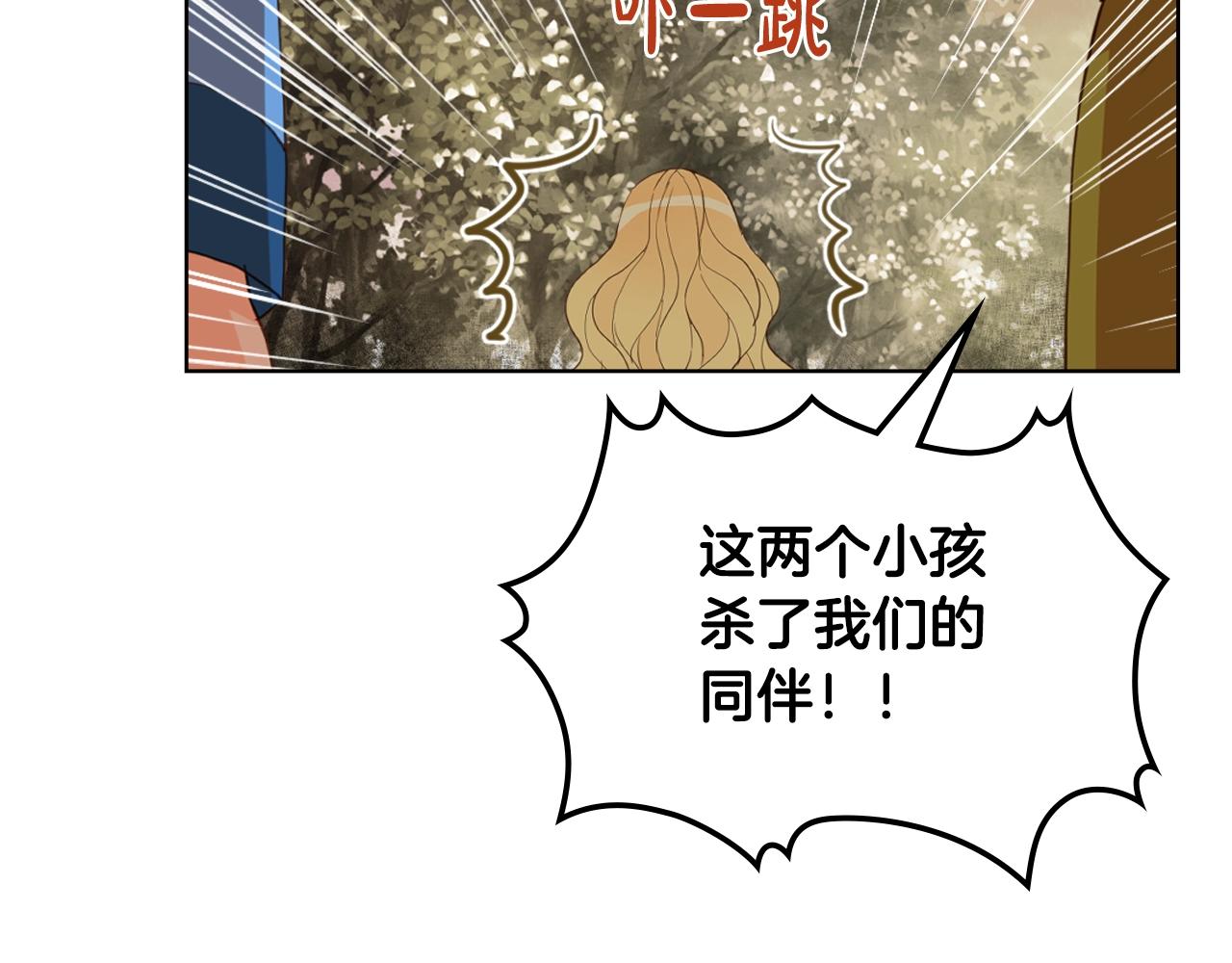 第57话 想要变强！94