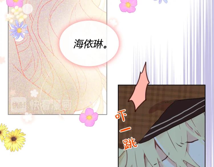 第32话 他好凶！38