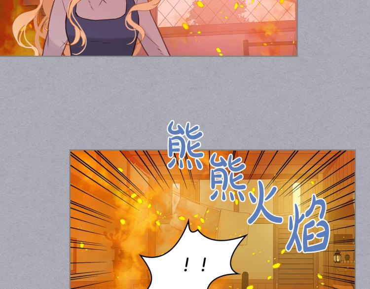 第1话 逃离噩梦小屋57