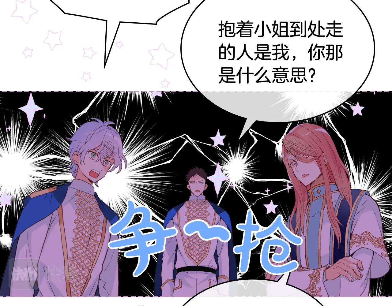 第59话 魔塔主84