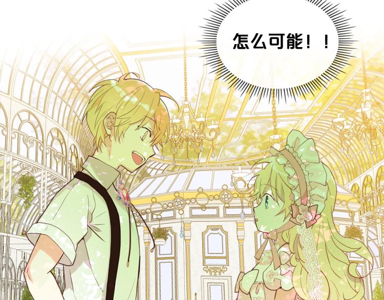 第22话 约会？6