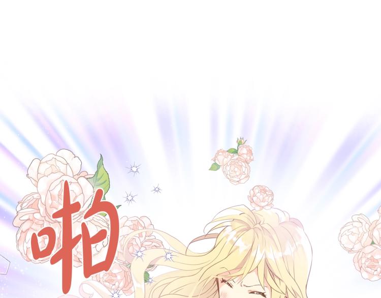 第1话 逃离噩梦小屋112