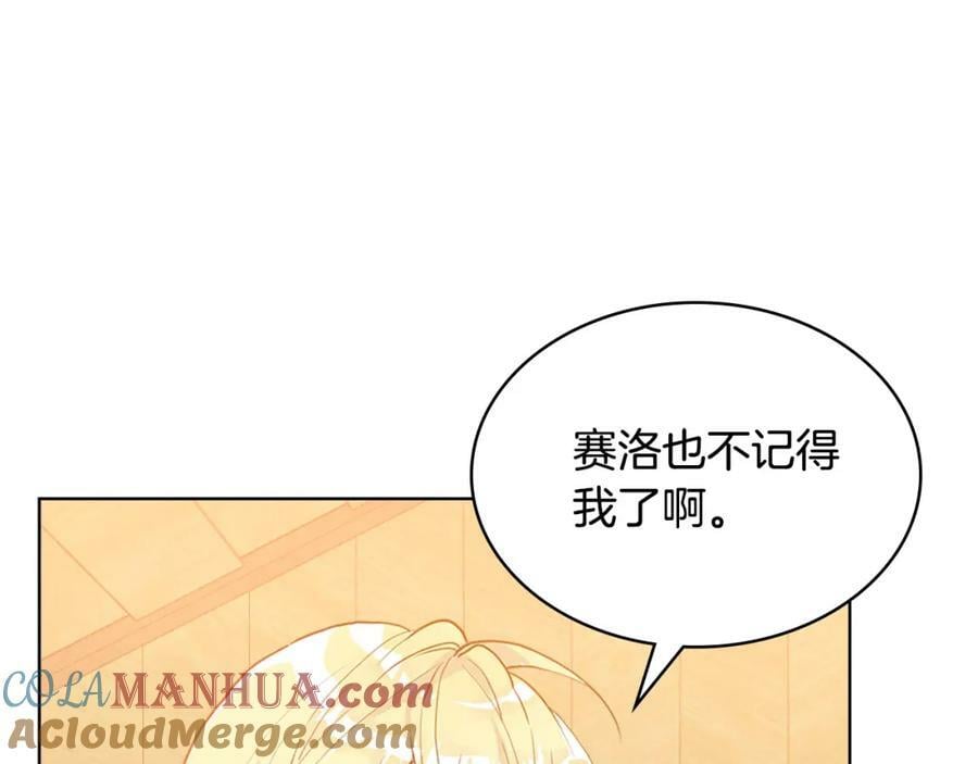 第105话 回原来的世界8