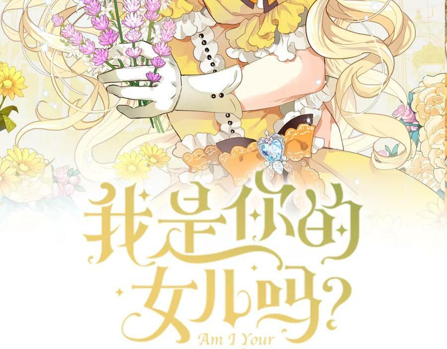 第78话 共享精神世界57