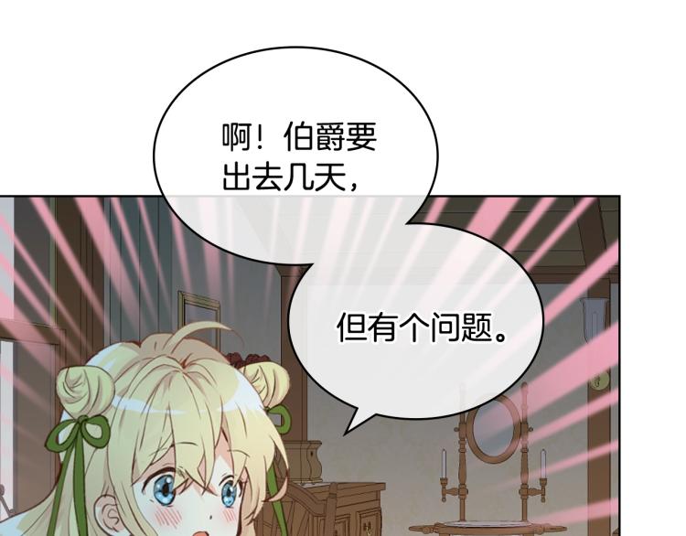 第42话 太羞耻啦！55
