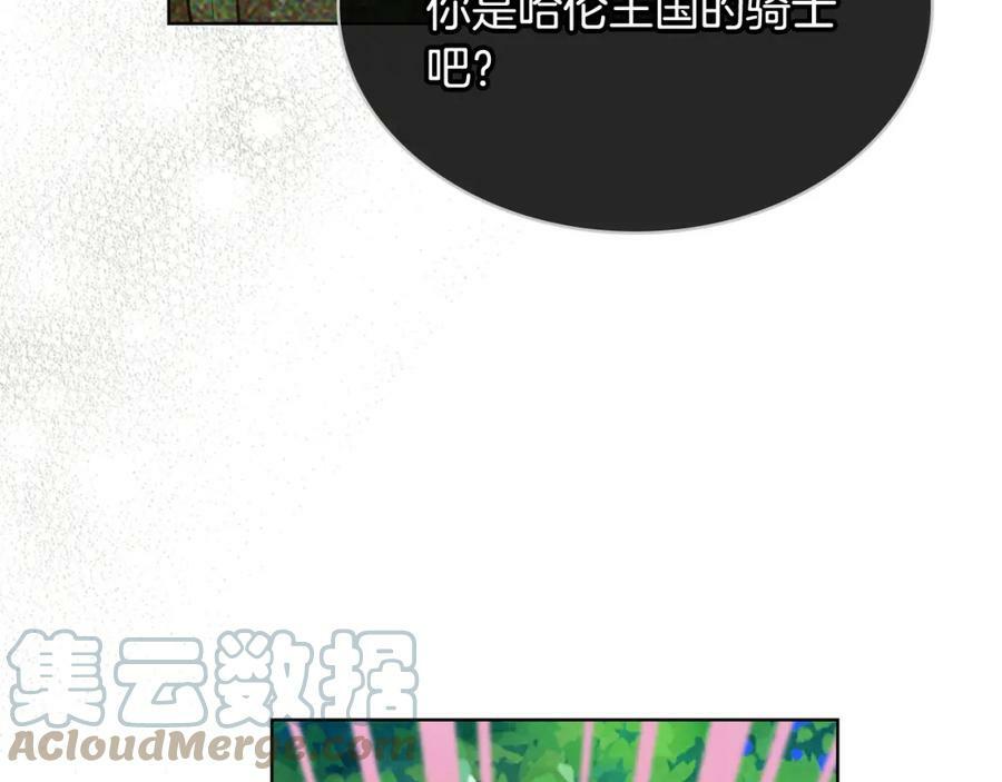 第91话 你要害我？100