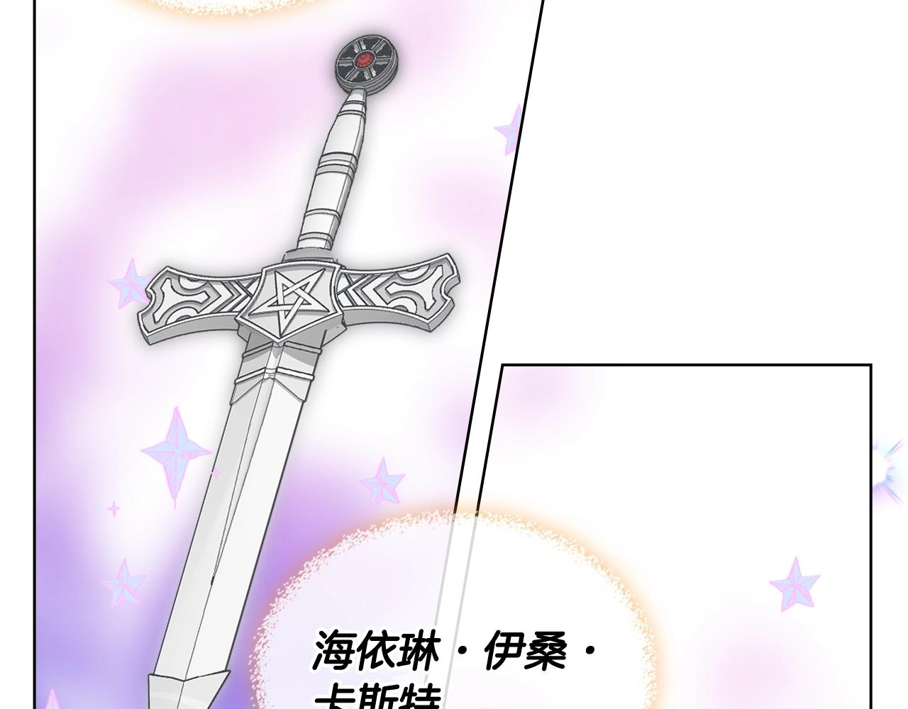 第52话 一定要幸福114