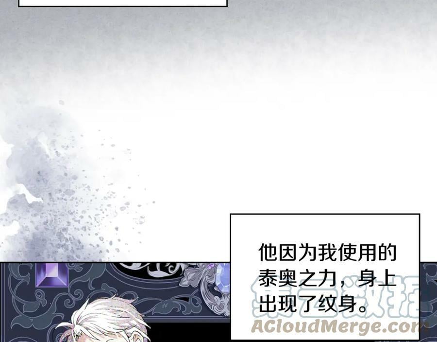 第86话 有人追我！48