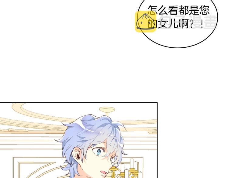 第7话 第一次是什么时候？83