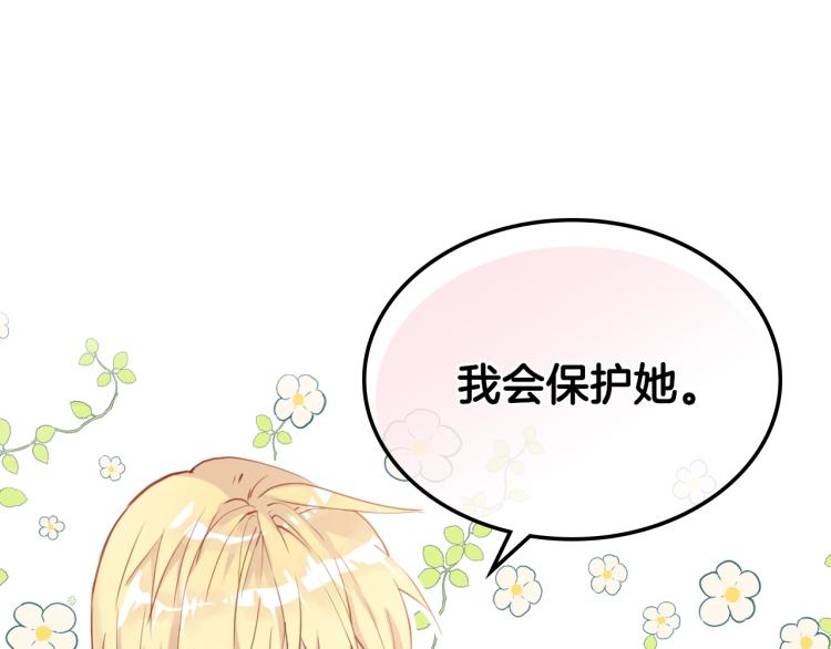 第27话 重要仪式96