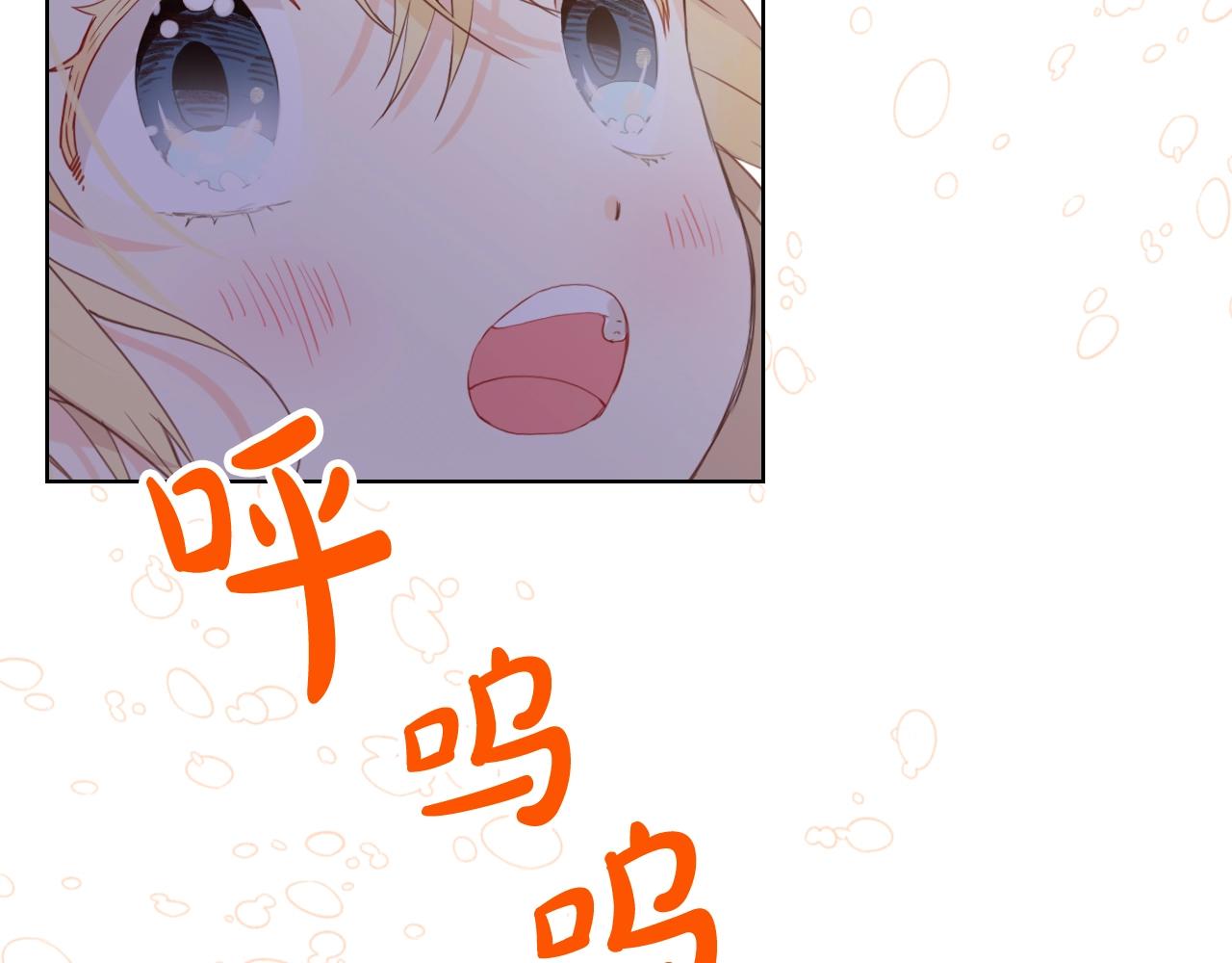 完结篇第67话 做我的新娘吧！124
