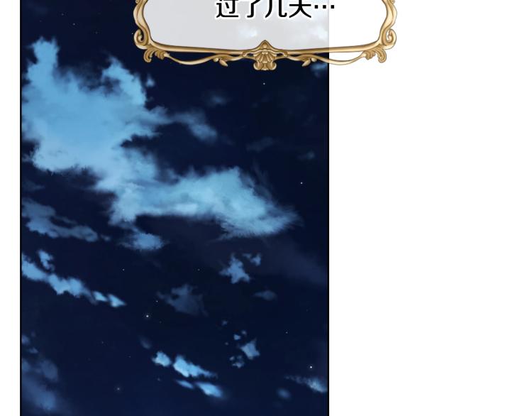 第42话 太羞耻啦！16