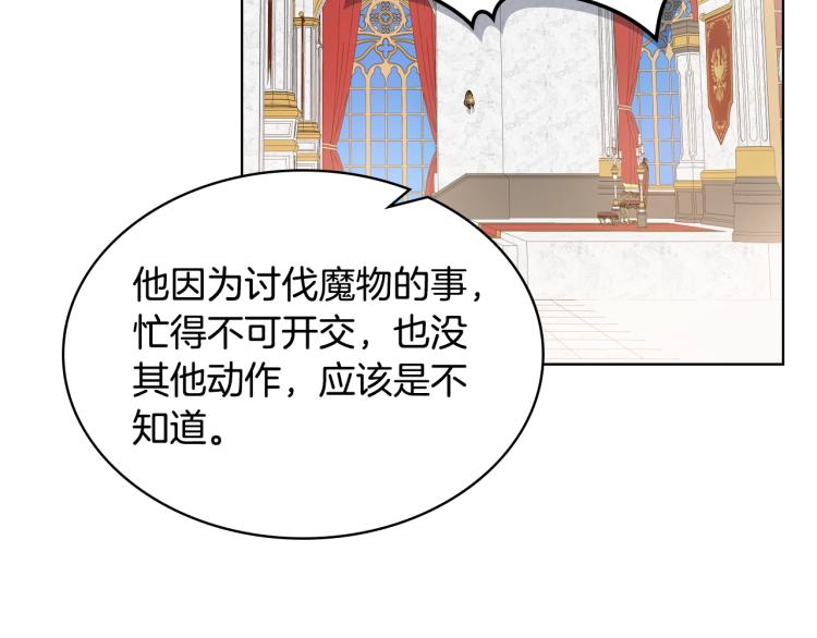 第44话 妈妈109