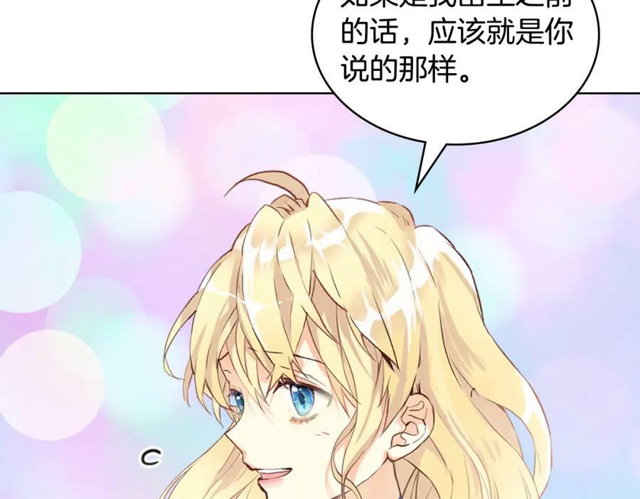 第104话 甜蜜情事41