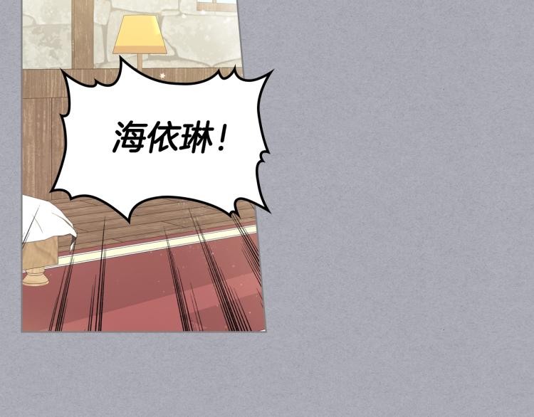 第4话 第一次抱抱34