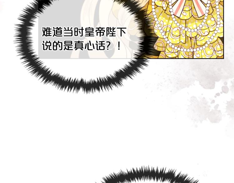 第49话 记忆31