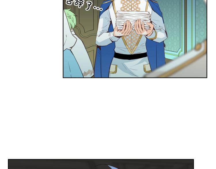 第24话 被女儿圈粉了99